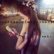 唯美的女生带字皮肤