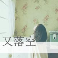 į QQͷֵŮ 2013Ůҡ