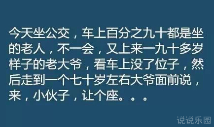经典内涵说说 跳进黄河也洗不清的小明最后跳进了长江。