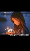 qq简单的女生个性皮肤