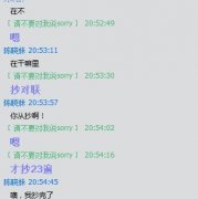 课堂里的搞笑文字图片
