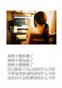 简单的意境文字图片