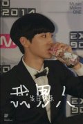 EXO简单的帅气图片