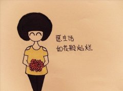 简单的动漫带字图片