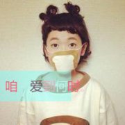 一直都想着她 她会想着我么?