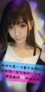 男女带字的非主流皮肤