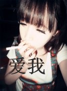 情侣抽烟带字皮肤