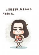 动漫带字的呆萌图片