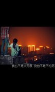 个性的文字清新皮肤