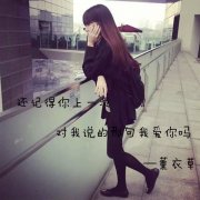 带字的唯美女生皮肤