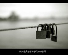 意境的文字简约图片