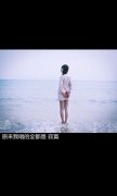 文字意境的简约图片