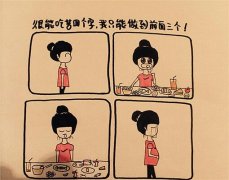 可爱的文字动漫图片