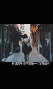 复古气质的文字皮肤