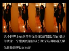 个性的文字清新简约图片