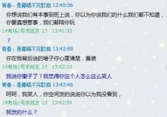 文字清新的简约图片