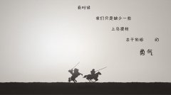 文字简单的意境图片