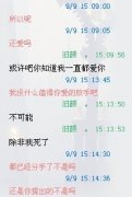 亲爱的个性文字图片