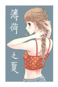 清新的简约动漫图片