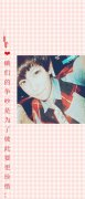 带字的唯美情侣皮肤