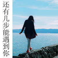 不爱就滚qq头像带字 不爱就滚蛋文字头像