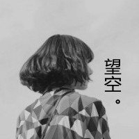 不爱就滚qq头像带字 不爱就滚蛋文字头像