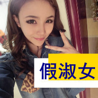 不爱就滚qq头像带字 不爱就滚蛋文字头像