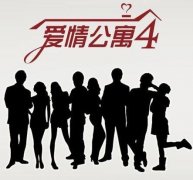 爱情公寓个性图片