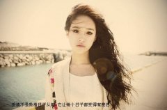 带字的意境个性图片