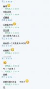 可爱的搞笑个性图片