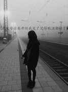 伤感的qq女生皮肤