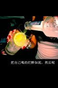最新的带字个性皮肤