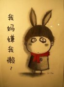 小时候可爱的动漫皮肤