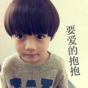 萌萌的小孩头像