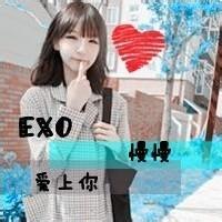 ⾳EXOͷ