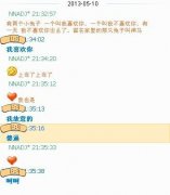 可爱的简约甜蜜文字图片