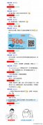 个性的伤感现实文字图片