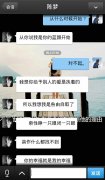 文字个性的简约图片