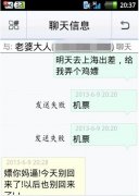 文字图片超简约