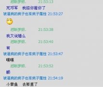 无意义的文字图片