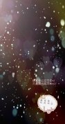 唯美的意境动漫qq动漫皮肤