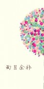 简约带字情侣皮肤