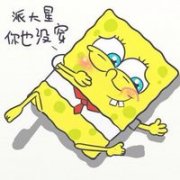 搞笑的卡通个性头像