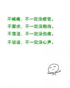 简单的可爱带字图片