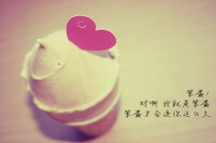 清新优雅文字图 QQ唯美图片大全