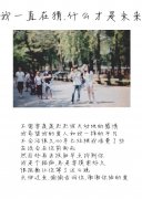 伤感带字唯美图片 QQ带字图片