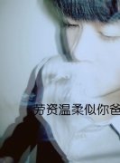 个性的带字非主流男生皮肤