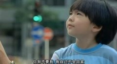 伤感的个性文字截图 忘了我吧