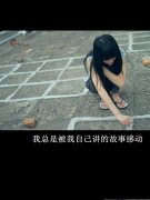 简单的个性文字皮肤