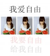 可爱的带字女生个性图片